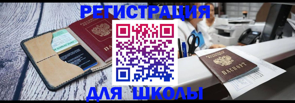 прописка паспорт в Нижнем Тагиле