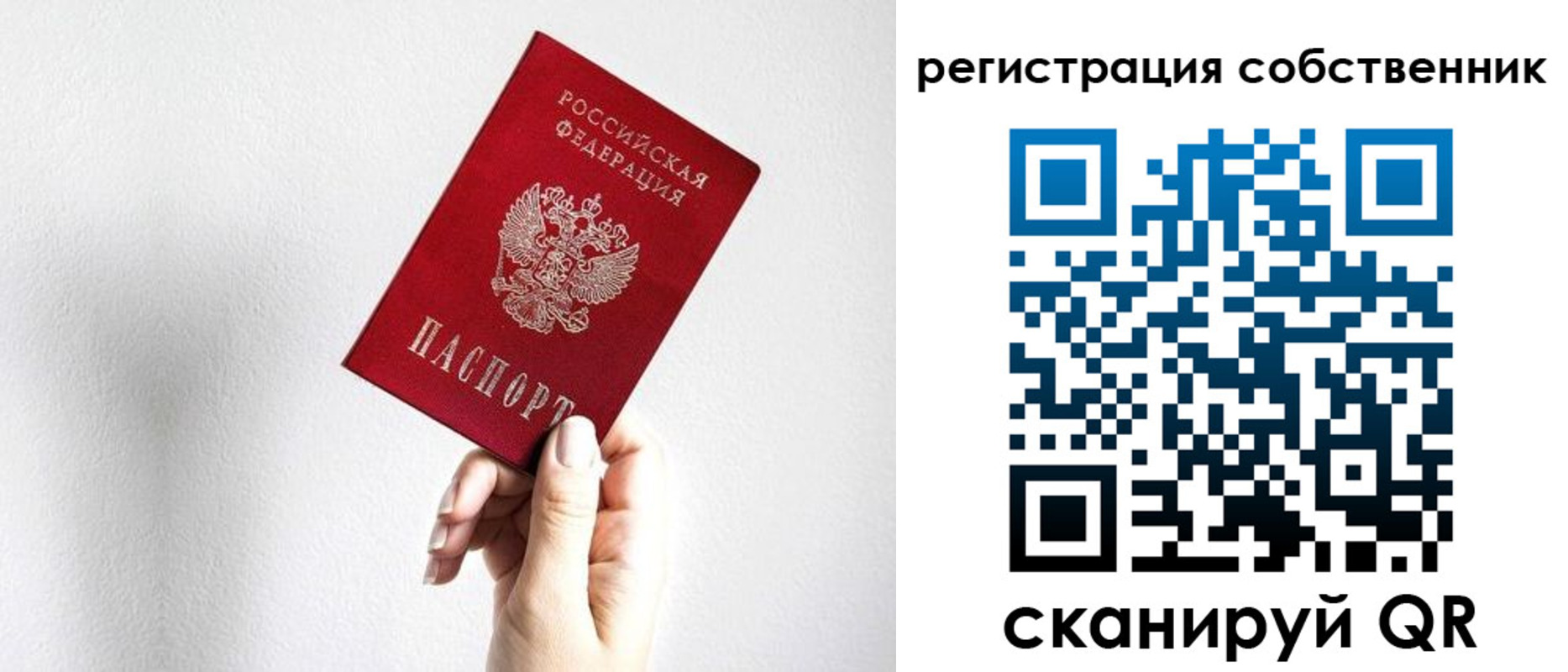 прописка ребенка в Нижнем Тагиле