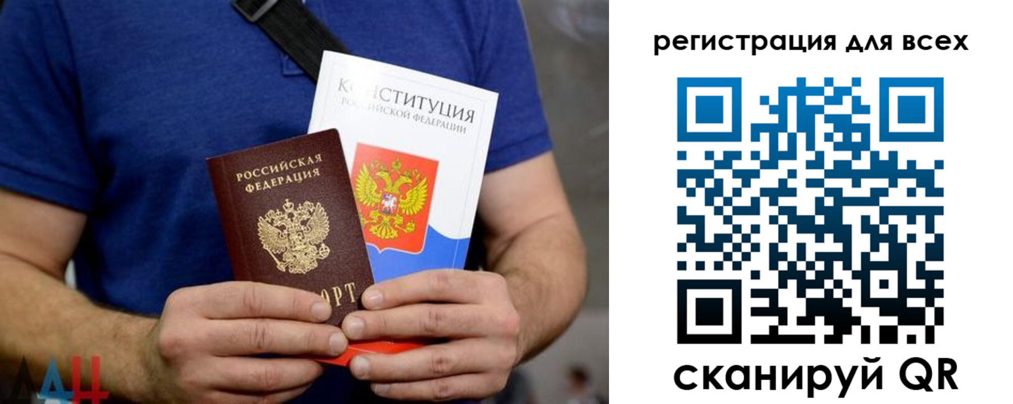 миграционный учет в Нижнем Тагиле