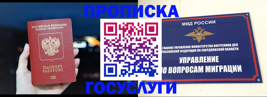 форма 3 в Нижнем Тагиле