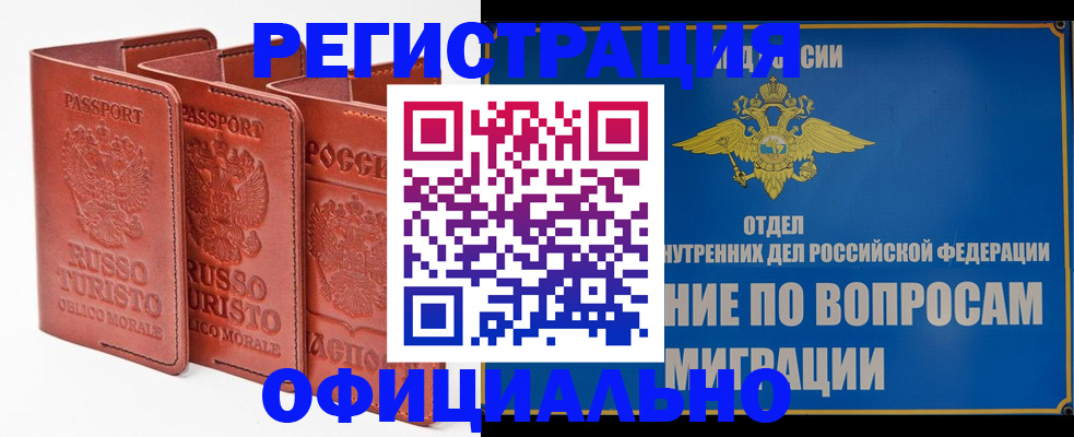 прописка ребенка в Нижнем Тагиле