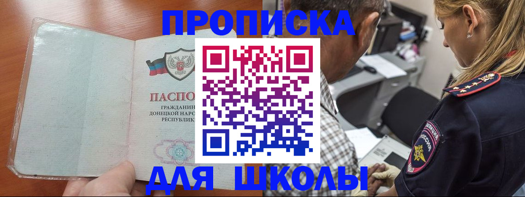прописка ребенка в Нижнем Тагиле