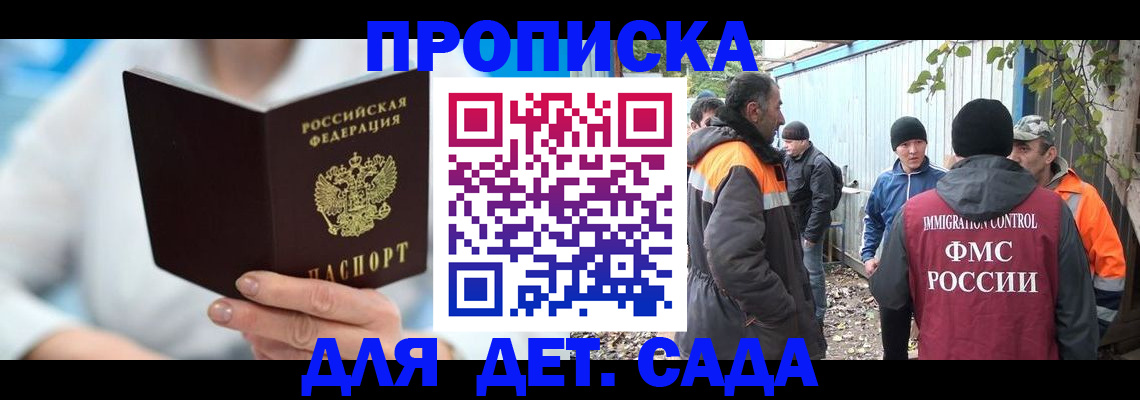 регистрация в Нижнем Тагиле