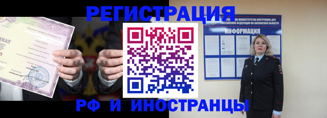 прописка для кредита в Нижнем Тагиле