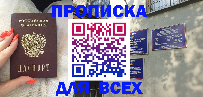 пропишу в квартире в Нижнем Тагиле