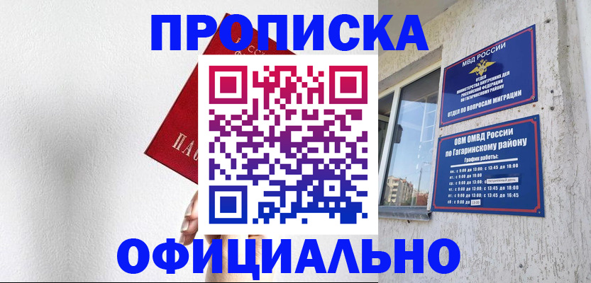 найти адрес прописки в Нижнем Тагиле