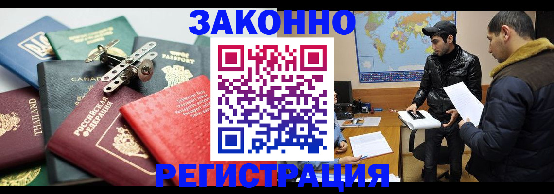 прописка для кредита в Нижнем Тагиле