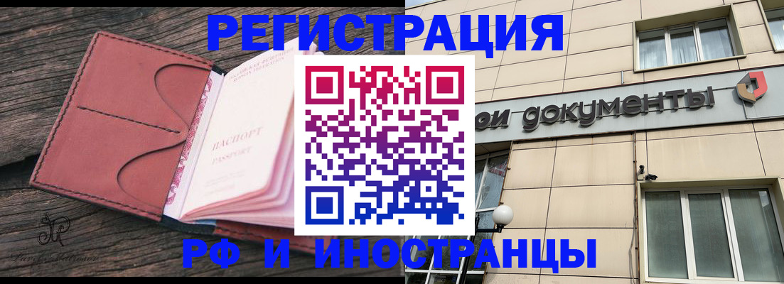 прописка для кредита в Нижнем Тагиле