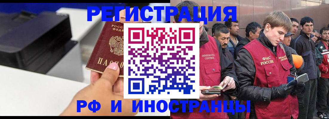 временная регистрация надежно в Нижнем Тагиле
