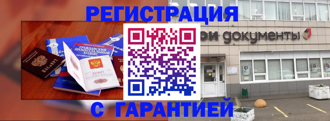 временная регистрация для школы в Нижнем Тагиле